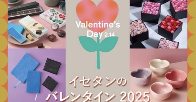 【伊勢丹】【三越】チョコレート「カビ発生」で販売260個→自主回収