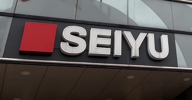 【西友】スイーツ部門入賞で実力は折り紙付き！　パティシエシリーズ、5品が新登場！