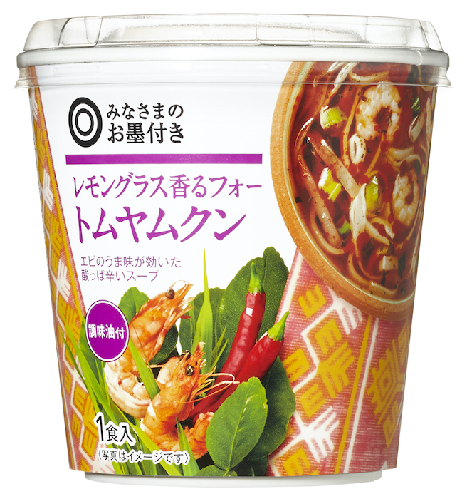【西友】新作エスニック399円「ラクサヌードル」、珍しいポイントとは？　マニア「ガチ推し」おすすめ6商品の画像8