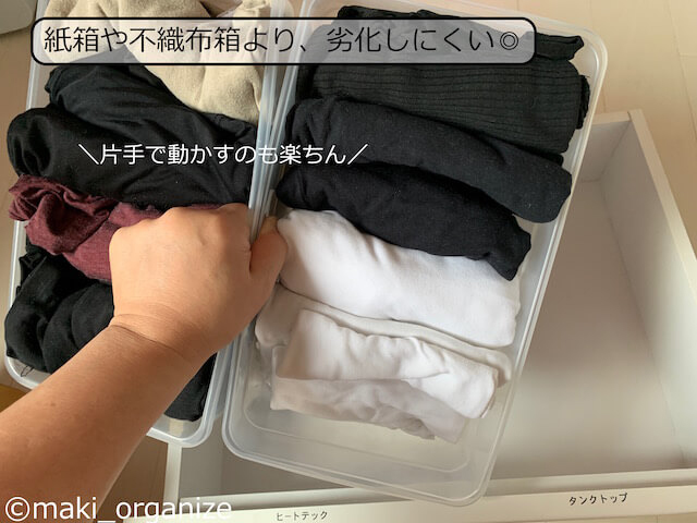 【ダイソー】165円「シューズケース」、こんなところにピッタリ！　プロの片付け使用例8の画像10