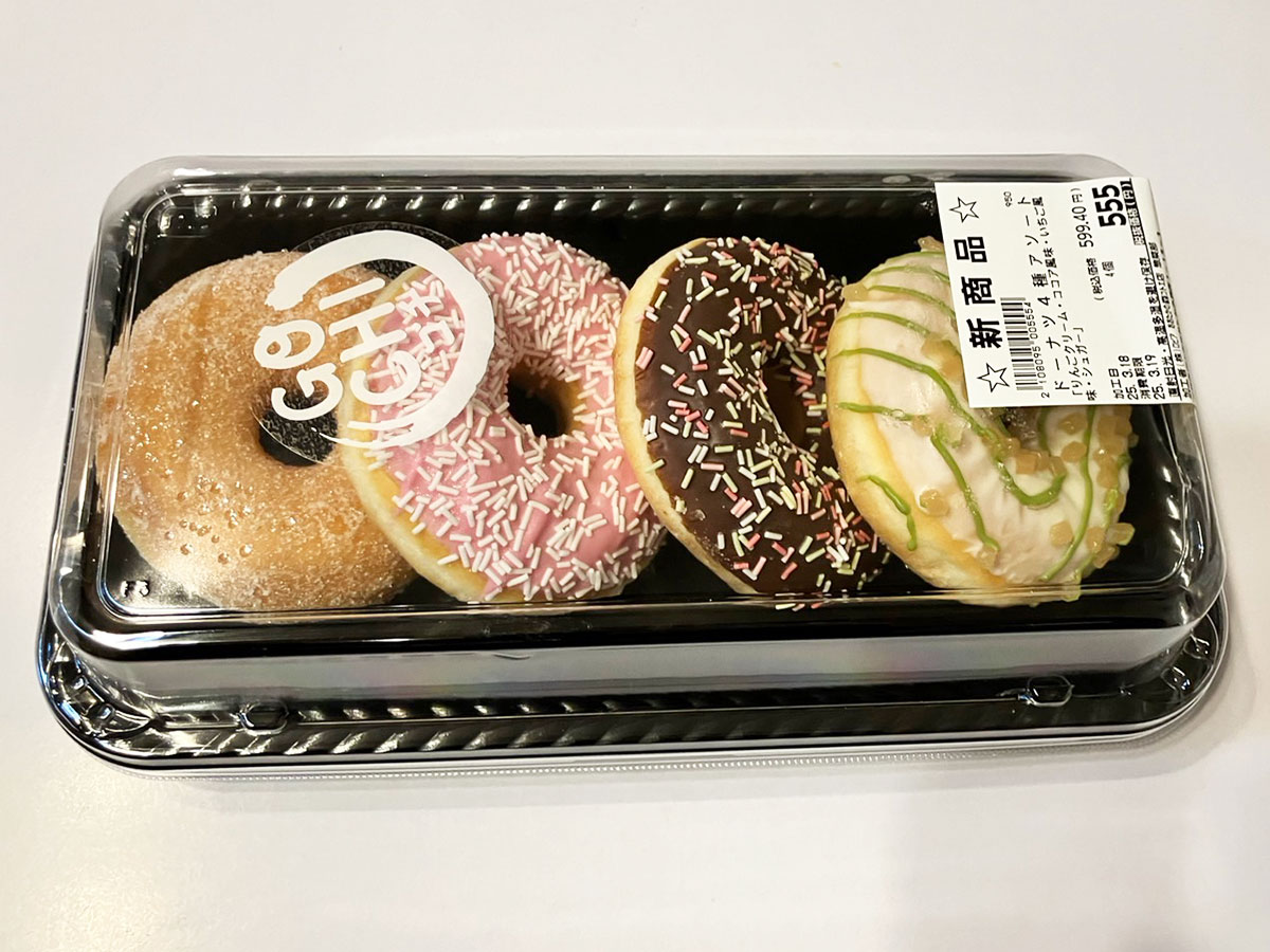 【ロピア】新商品「ふわふわドーナツ4種」は【ミスド】より安い！　りんごソース入りで1個約150円の画像2