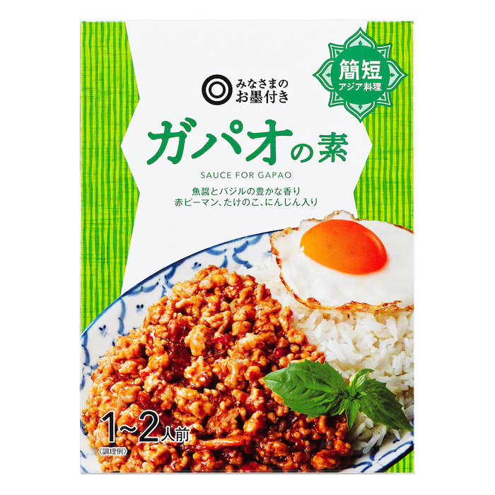 【西友】新作エスニック399円「ラクサヌードル」、珍しいポイントとは？　マニア「ガチ推し」おすすめ6商品の画像9