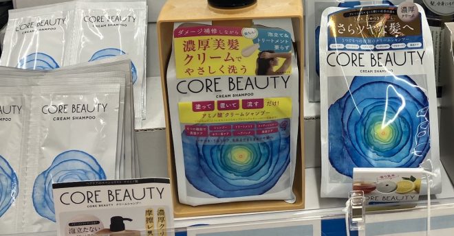 元美容師が【コアビューティー】の口コミをジャッジ！　8日間使って辛口レビュー