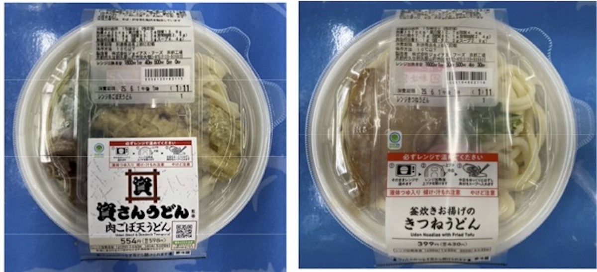 【今週の人気記事トップ10】380円「角上魚類」のコレ、最高！（6月6日〜6月12日）の画像7